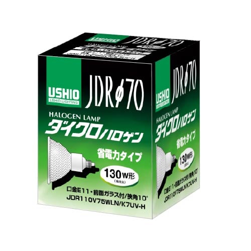 JDR110V75WLN/K7UV-H | USHIO 130W形 ミラー径(φ70) 定格電圧