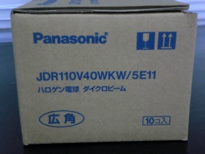 JDR110V40WKN/5E11N 10個入り パナソニック ダイクロプレミア JDR110V40WKM5E11N (電球・蛍光