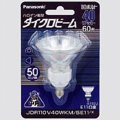 JDR110V40WKW/5E11/X | Panasonic 50ミリ径 60形 広角 110V用 E11口金