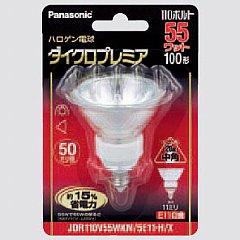 たけぴあパナソニックJDR110V55WKM/5E11-H 省電力タイプ 0720210000032.jpg