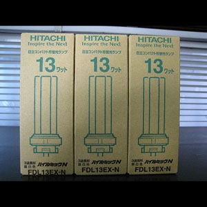 生産終了品・代替品あり】FDL13EX-N || 日立(HITACHI) || 13形 3波長形