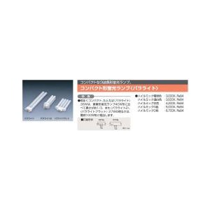 生産終了品】FDL18EX-WWDK || 日立(HITACHI) || DK 18形 温白色(3500K
