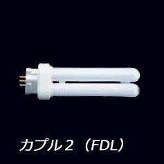 生産終了品・代替品あり】FDL18EX-D | ホタルクス(旧NEC) カプル2 (FDL 