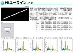 FHP45EN GU-TS | 東芝(TOSHIBA) 45形 昼白色(色温度：5000K) Hfユー