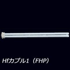 NEC FHP32EN 32W 生産終了品　8本セット 生産終了品・代替品あり】【お得なケース販売！】FHP32EN | ホタルクス