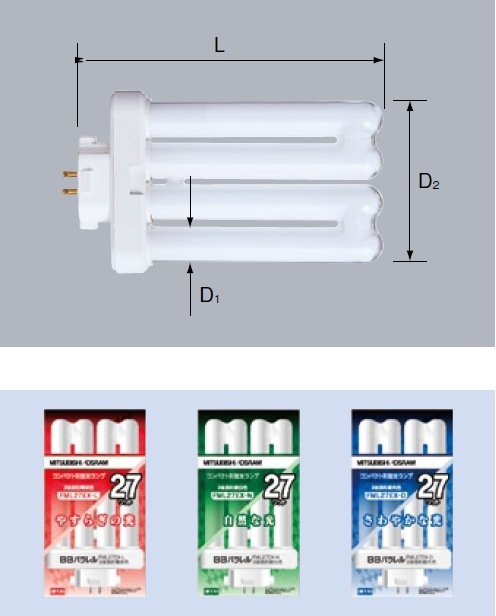 生産終了品・代替品あり】FML18EX-L || 三菱電機(MITSUBISHI)18形 電球