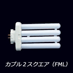 FML18EX-D | ホタルクス(旧NEC) カプル2スクエア (FML) 18形 昼光色