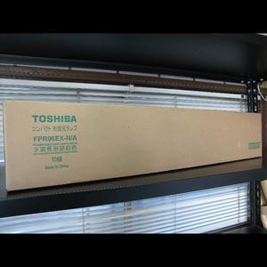 生産終了品・代替品あり】FPR96EX-N/A | 東芝(TOSHIBA) 96形 3波長形昼