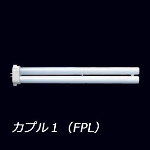 未使用 NEC　18ワット　FPL18EX-L カプル1 10個　3波長形電球色 パナソニック(Panasonic) FPL18EX-L 18形 コンパクト形蛍光