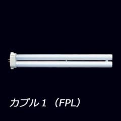 生産終了品・代替品あり】【お得なケース販売！】FPL36EX-D