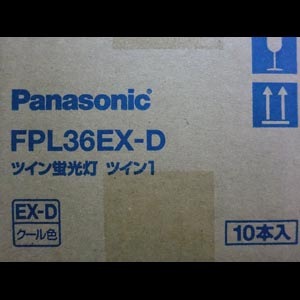 生産終了品・代替品あり】FPL36EX-D | Panasonic 36形 クール・3波長形