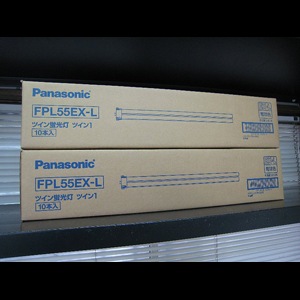 生産終了品・代替品あり】FPL55EX-L | Panasonic 55形 電球色(色温度