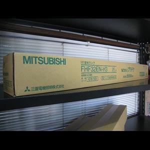 生産終了品・代替品あり】FHF32EN-H3 | 三菱電機(MITSUBISHI