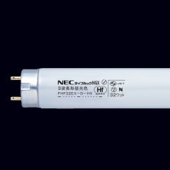NEC Hf蛍光ランプ FHF32EX-D-HX-S 3波長形昼光色 19本 FHF32EX-D-HX-A | ホタルクス(旧NEC) 3波長形昼光色(6700K) HF32
