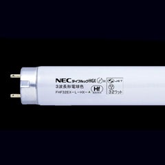 FHF32EX-L-HX-A | ホタルクス(旧NEC) HF32形 管外径(25.5mm) 3波長形