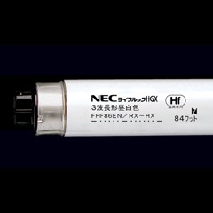 【大阪引き取り】Hf形蛍光ランプ ハイルミック　日立　FHF86EN-K 生産終了品】Hf形蛍光ランプ〈ハイルミック〉(FHF86EN-K)：日立