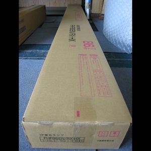 【大阪引き取り】Hf形蛍光ランプ ハイルミック　日立　FHF86EN-K 大阪引き取り】Hf形蛍光ランプ ハイルミック 日立 FHF86EN-K