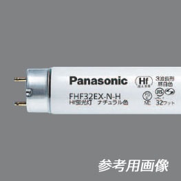 生産終了品・代替品あり】FHF16EX-WW-H | Panasonic 16形 温白色(色
