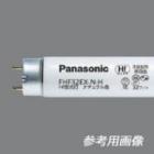 ��������λ�ʎ������ʤ����FHF32EX-WW-H || Hfľ�ɷָ���(Hf�������) �ѥʥ��˥å�(Panasonic) 32�� 3��Ĺ������(3500K)Ra84 G13���� ��ˡ(��25.5��1198mm) ��̿(12000h) ������Բľ��ʡ�[ol]