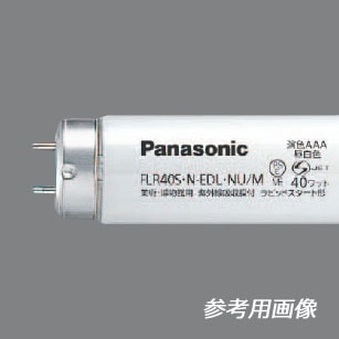 32ワット蛍光灯ランプ FHF32N-EDL　3本/FHF32EX-N-H　1本 FHF32N-EDL・NU | Panasonic 32形 管外径(25.5mm) 演色AAA(Ra99