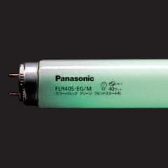 Panasonic ラピッド蛍光灯　FLR40S.WM-X.36 R 15本 Panasonic（パナソニック） ○【在庫限り品】[法人限定][即納在庫有り