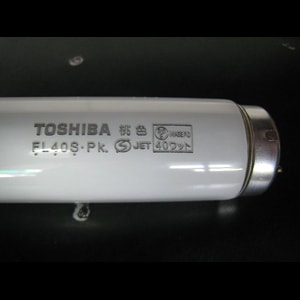 生産終了品・代替品あり】FL40S・Pk || 東芝(TOSHIBA) || [桃色] || 40