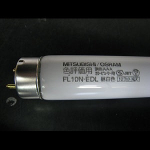 生産終了品】FL10N-EDL || 三菱電機(MITSUBISHI)25.5ミリ管径 10