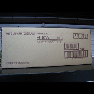 MITSUBISHI/OSRAM 10型蛍光灯 FL10W 白色 25本入 生産終了品・代替品あり】FL10W | 三菱電機(MITSUBISHI)25.5ミリ