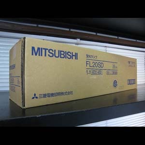 生産終了品・代替品あり】FL20SD | 三菱電機(MITSUBISHI)32.5ミリ管径