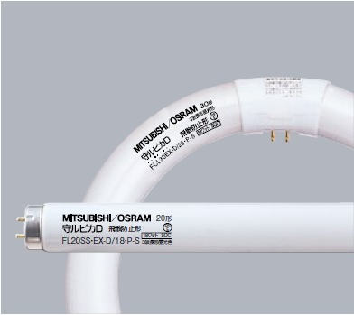 FL20SS・EX-D/18・P-S | 三菱電機(MITSUBISHI)28ミリ管径 20形