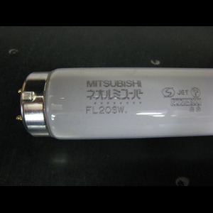 生産終了品・代替品あり】FL20SW | 三菱電機(MITSUBISHI)32.5ミリ管径