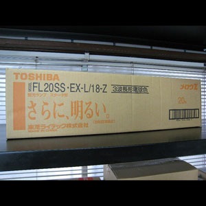 FL20SS・EX-L/18-Z | 東芝(TOSHIBA) 20形 管外径(28mm) 3波長形電球色