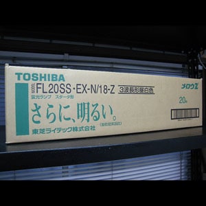 東芝 メロウZ スタータ形 FL20SS・EX-D/18-Z 19本 蛍光灯 FL20SS・EX-N/18-Z | 東芝(TOSHIBA) 20形 管外径(28mm) 3波長形