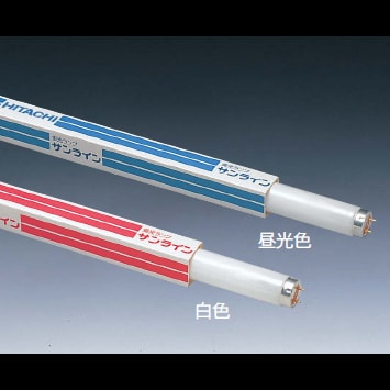 生産終了品・代替品あり】FL10W-B || 日立 || 10形 白色(4200K) G13