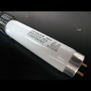 FL20SS・EDK/18-F | 日立(HITACHI) 20形 3波長形昼光色(7400K、Ra84