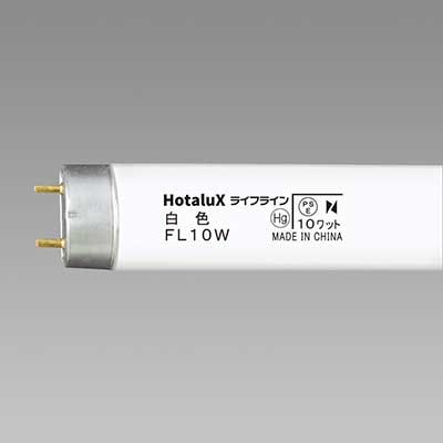 お得なケース販売！25本入】FL10W || 直管グロースタータ形蛍光灯