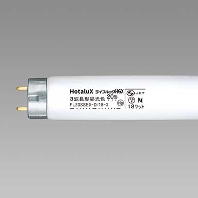 ライフルック 20W 昼白色 25本/FL20SSEX-N/18-X2 ホタルクス FL20SSEX-N/18X2 お得なケース販売！25本入】FL20SSEX-D/18-X2 || 直管スタータ形蛍光灯
