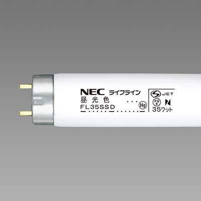 生産終了品・代替品あり】FL35SSD | ホタルクス(旧NEC) 昼光色(D) 35形
