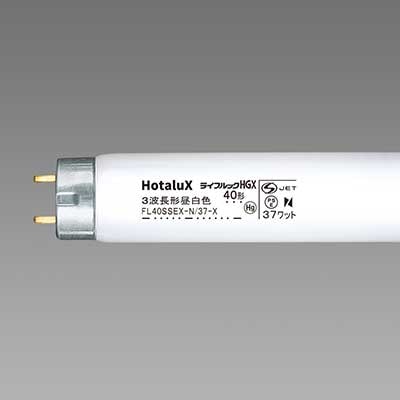 【新品】Hotalux 40形 37ワット 白色 17本まとめ売り お得なケース販売！25本入】FL40SSEX-N/37-X2 || 直管スタータ形蛍光灯