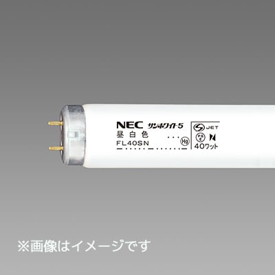 生産終了品・代替品あり】【お得なケース販売！25本入】FL40SN
