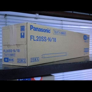 生産終了品・代替品あり】FL20SS・N/18 | Panasonic 20形 管外径(28mm