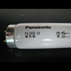 生産終了品・後継品あり】FL20S・D | Panasonic 20形 管外径(32.5mm