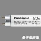 ��������λ�ʡ������ʤ����FL30S��EX-D | Panasonic 30�� �ɳ���(32.5mm) �����롦3��Ĺ�������(6700K��Ra84) ��Ĺ(630mm) ľ�ɡ����������� �ѥ�å��ָ��� [ol]