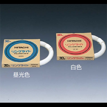 生産終了品・代替品あり】FCL20W/18-B || 日立 || 20形(省電力18W