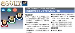 FCL40EDK/38-QL | 日立(HITACHI) 40形 昼光色(7400K) G10q口金 丸形 省