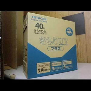 日立 蛍光灯FCL40W 38Ｂ　8本 生産終了品】FCL40W/38-B || 日立 || 40形(省電力38W) 白色(4200K