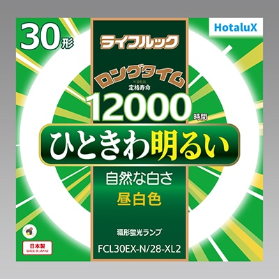 NEC FCL300/28 蛍光灯 30W 20本入り お得なケース販売！20個入】FCL30EX-N/28-XL2 || 丸形蛍光灯