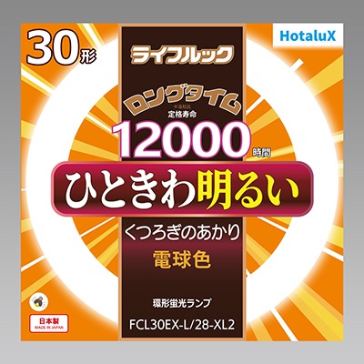 お得なケース販売！20個入】FCL30EX-L/28-XL2 || 丸形蛍光灯