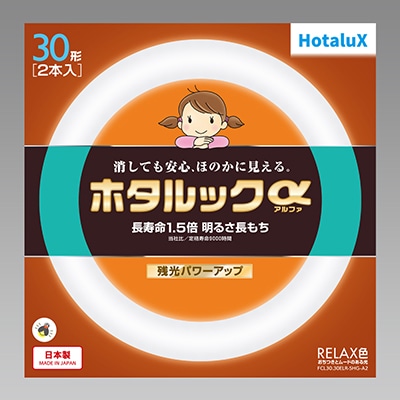 FCL30.30ELR-SHG-A2 || 丸形蛍光灯 ホタルクス(旧NEC) ホタルックα[残