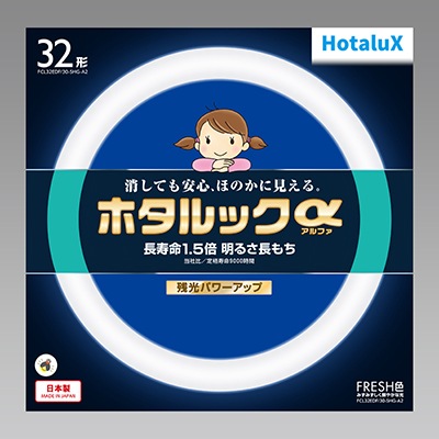 お得なケース販売！10個入】FCL32EDF/30-SHG-A2 || 丸形蛍光灯